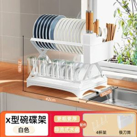 廚房雙層碗碟瀝水架 X型碗筷盤收納瀝水置物架檯面水槽瀝水碗架