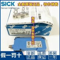 德國西克SICK電眼WLL180T-P434光纖放大器施克傳感器6039095