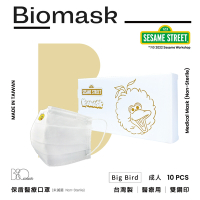 【雙鋼印】“BioMask保盾”醫療口罩芝麻街聯名-Big Bird(純白)-成人用(10片/盒)(未滅菌)