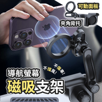 導航螢幕磁吸支架 特斯拉 直角螢幕專用 手機架 導航架 螢募支架 螢幕懸浮手機支架
