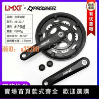 【可開發票】浩盟PROWHEEL公路車折疊車鋁合金方孔牙盤曲柄2片齒盤50-34T配件