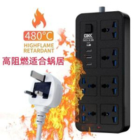 港版大英標帶13A保險絲電拖板2500w大功率插座一體銅防過載防阻燃