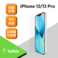 【BELKIN】iPhone 13/13 Pro 鋼化玻璃抗菌螢幕保護貼