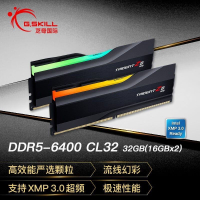 【千羽家居】芝奇內存條32G(16Gx2)套裝 6400 DDR5 幻鋒戟 臺式機電腦RGB燈條