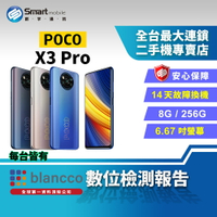 【創宇通訊│福利品】小米 POCO X3 Pro 8+256GB 6.67吋 高通驍龍860 240Hz觸控採樣率