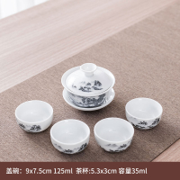 中式陶瓷功夫茶具便攜家用辦公會客小套裝蓋碗小茶杯泡茶套組