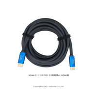 【來電優惠】HDMI-11-1 10/15米 2.0版高清4K HDMI線 CABLE公對公/適用各標準HDMI接口/附防塵蓋