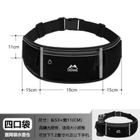 全城熱賣 - 歐動運動腰包跑步手機包男女多功能貼身小腰帶包超薄防水防盜隱形