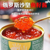 Original Russian Imported Caviar Salmon Caviar Red Caviar Caviar for Sushi Tsar Sturgeon Caviar Russ
