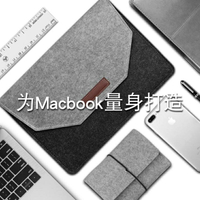 筆電包 蘋果筆記本電腦包macbook內膽包air13.3寸pro13保護套12mac11/15 降價兩天