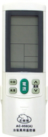 【AC-958】冷氣萬用遙控器 適用各廠牌 窗型、變頻、分離式、 變頻冷暖氣機