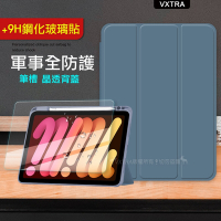 VXTRA 軍事全防護 iPad Pro 11吋 2022/2021/2020版通用 晶透背蓋 超纖皮紋皮套(雲霧藍)+玻璃貼