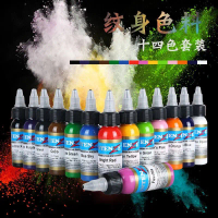 หมึกสักสี Pigment, สีเงินกึ่งถาวร, สีจากพืชบริสุทธิ์, 30ml, Densi