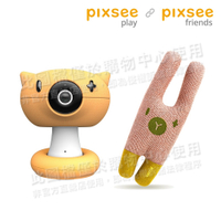 Pixsee Play and Pixsee Friends AI 智慧寶寶攝影機與互動玩具套組