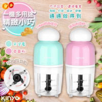 KINYO 馬卡龍多功能食物調理機/果汁機(JC-03)健康很簡單
