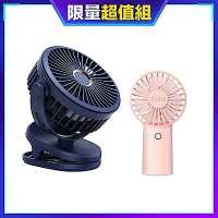 [風扇二入組合] MOIS摩世 可調角度 多功能USB充電風扇/夾扇+daho 長效型 迷你隨身 手持/桌立雙用 USB巧風扇	