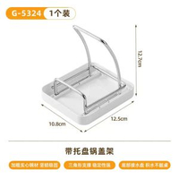 日本暢銷鍋蓋架廚房置物架多功能免打孔臺面坐式家用炒菜湯勺收納托架平行進口