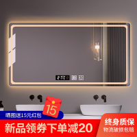 浴室智能鏡子家用方形壁掛高清除霧觸摸屏感應LED燈衛生間化妝鏡0