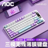 AOC GK300無線鍵盤滑鼠套裝藍芽有線鍵盤靜音學習遊戲辦公RGB通用