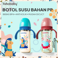 Set Botol Susu YAHABABY 3in1 PP Bebas BPA 300ml - Dot Silikon Anti Tersedak, Untuk Bayi 0-6 Bulan