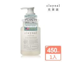 【claynal克萊諾】胺基酸白泥頭皮SPA護理洗髮精保加利亞玫瑰450ml(蓬鬆潤澤調理頭皮強健髮根)