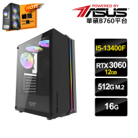 【華碩平台】i5十核GeForce RTX3060{樂無止境PLUS}獨顯電玩機(i5-13400F/華碩B760/16G/512G_M.2)
