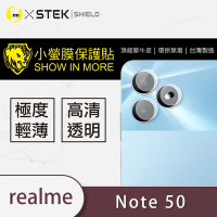 O-one小螢膜 realme Note 50 犀牛皮鏡頭保護貼 (兩入)
