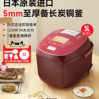 Toshiba IH Electric Rice Cooker Imported Household Intelligent Rice Cooker Multifunctional Pressure Thickener Copper Kettle