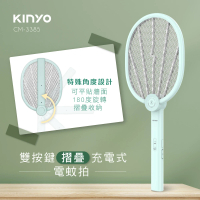 【KINYO】USB雙按鍵折疊充電式電蚊拍(CM-3385)
