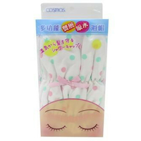 cosmos 多功能雙層吸水浴帽 防水浴帽 吸水浴帽 *La Bella shop*｜滿額最高現折$300