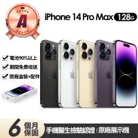 Apple A級福利品 iPhone 14 Pro Max 128G 6.7吋(原廠展示機+90%電池)