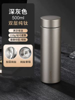 日本泰福高保溫杯純鈦杯男士養生商務杯子便攜節日禮品泡茶水杯