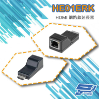 【昌運監視器】HE01ERK RJ45轉HDMI CAT5e 網路延長器 訊號延長器 放大器 傳輸器 免電源