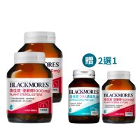 【BLACKMORES 澳佳寶】優顧醇1000mg 2入組(共120顆 植物固醇 不含紅麴)