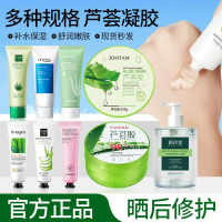 Gel lô hội cỡ lớn giúp tăng độ ẩm và nuôi dưỡng da khô ráp; kem dưỡng da mặt lô hội cỡ lớn.