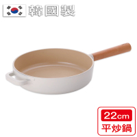 韓國Kitchenwell TORI系列 22cm陶瓷不沾平炒鍋(陶瓷鍋/單把鍋/不沾鍋/平鍋兼炒鍋)