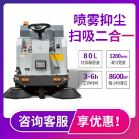 【新品上市】電動掃地車清掃車多功能道路物業吸塵工廠車間用環衛駕駛式掃地機