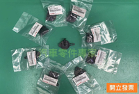 【汽車零件專家】豐田 凌志 RX330 RX350 水蓋 水箱蓋 副水箱蓋 附水箱蓋 備水桶蓋 16471-20020