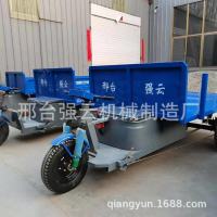 電動平板三輪車載貨1噸2噸加長平板車拉家具廠區搬運農用物流運輸