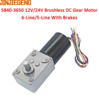 Brushless DC Worm Gear Motor 5840-3650 DC 12V 24V BLDC With Self-locking Braking Gearbox 12RPM-470RPM Elecric Motor
