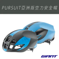 【GIANT】PURSUIT 亞洲版空力安全帽-消光藍黑