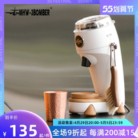 MHW-3BOMBER轟炸機銅杯 手工錘紋杯 稱豆聞香杯 EK43磨豆機接粉器