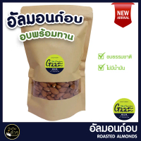 COD Roasted Almonds 500g (Roasted Almonds) Whole Kernels, Quality Product from Usa # Roasted Almonds