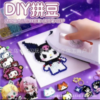 2025 Complete Set of Beads 2.6mm Educational Toy Boxed Fusion Beads DIY Children's Toy Puzzle Materi