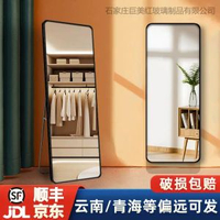 全身鏡落地鏡家用掛牆高階感落地鏡子ins穿衣鏡全身落地掛牆