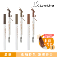 日本Love Liner 渾然天成持色眉筆0.23g(3色任選)