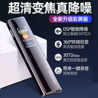 紐曼V03錄音筆專業高清降噪長待機會議商務學生上課mp3錄音播放器【宜家良品百貨】