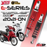 รับประกัน 1 ปี !! โช๊คหลัง YSS E-SERIES สำหรับ HONDA WAVE110i 2021-ON / WAVE125i 2023-ON ของใหม่ ส่ง