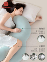 抱枕 記憶枕 長條枕 沙發枕 枕頭 【明星同款】睡眠博士睡覺夾腿抱枕女生睡覺專用豌豆莢側睡護腰