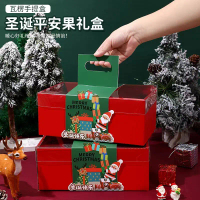 2026 New Christmas Apple Packaging Box Peace Fruit Gift Box Candy Present Box Factory Wholesale